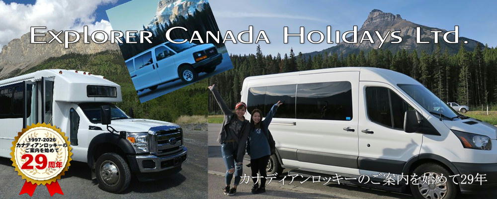 貸切専用車プラン　プライベートチャーター　モバイル